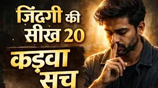 खामोशी ही सबसे बड़ा जवाब 🤫,#motivation #motivation #explorenow #crimedocumentary 