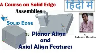 Solid Edge Assembly - Planar Align and Axial Align Features by Avinash Kamble