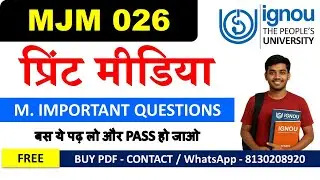 MJM-026 Important Questions with Answers in Hindi | Print Media | IGNOU Exam Guide