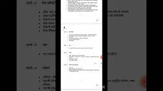 MP set syllabus #mpset #exam #mppsc #lifesciencesyllabus