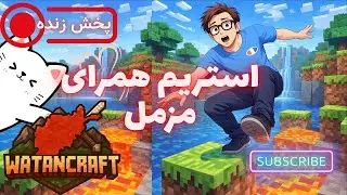 AFGHANISTAN!!!😄بیا گیم بزنیم و قصه کنیم وطندار