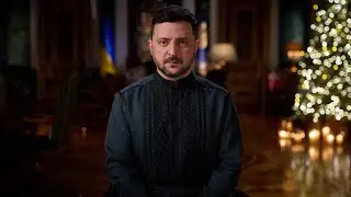 Володимир Зеленський вітає українців із Новим роком