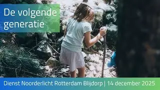 De volgende generatie | Noorderlicht Rotterdam Blijdorp | 14 december 2025