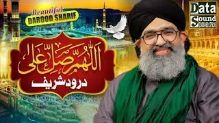 Allah humma sallay ala || shahzad Ali Madani || Data Sound Lahore