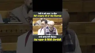Pm modi ki video 🙏🏻 #shorts #shortsfeed #shortsvideo #trendingshorts #youtubeshorts