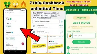 Per number ₹140 instant cashback offer !! New earning app today paytm cash