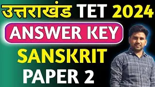 UTET 2024 SANSKRIT Paper 2 Answer key| SANSKRIT Answer key Paper 2 | Uttrakhand TET Answer key 2024