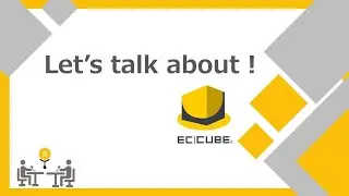 EC-CUBE ランチ会 #03