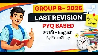 MahaRevision🔥 MPSC Group-B 2025 | चालू घडामोडी (CA) | LAST REVISION &ndash; PART 3 | PYQ-Based |