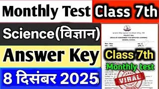 Monthly test Class 7 Science Answer key 8 December 2025 | class 7 monthly test answer key 8 december