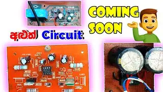 Speaker protection Circuit + Auto Cooling Fan System Coming Soon