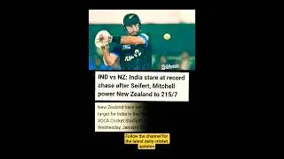 IND vs NZ: India stare at record chase after Seifert, Mitchell power New Zealand to 215/7#cricket