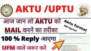 Aktu ko mail kaise kare? !! Aktu ko mail karne ka proper format !! aktu ufm mail  2021!!