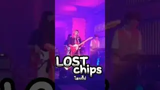 #โฮกปี๊ป #Lostchips#capcut