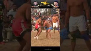 Rajpoot VS Waqas Butt |  #kabaddidaishq