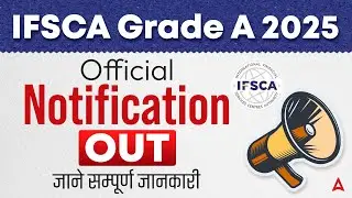 IFSCA Grade A 2025 Notification | IFSCA Grade A Short Notification Out | IFSCA Grade A Vacancy 2025