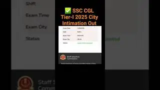✅ SSC CGL Tier-I 2025 City Intimation Out 🔥 | ssc #sscgl #ssc2025 #cgl #sscexam #pawanraosir #ssc