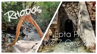 🇬🇷 RHODOS 🇬🇷 Ausflugstipp: Die 7 Quellen / Epta Piges / Seven Springs - Natur & Abenteuer vereint