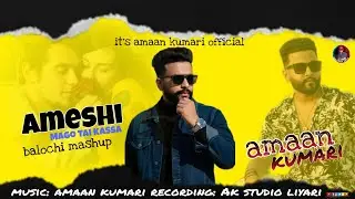 AMESHI MAGO TAI Kassa |AMAAN KUMARI NEW BALOCHI | SAD SONG 2025 (OFFICIAL AUDIO) 