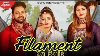 Filament ka suit