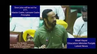 Master Cadre New Update / Master Cadre Exam Update 2022 / New vacancies announcement Soon