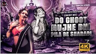 Notun dj gan | Hindi circuit dj _Tiktok viral song | Dj Ripon King | special dance | 2026