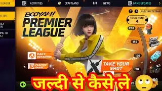 Join The BPL Event Free Fire | BPL Event jyada Score kaise bnaye | How To Complete BPL Event