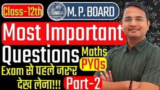 Part-2 | Most Important PYQs Class-12th Maths | कक्षा 12 गणित | M.P. Board | म. प्र. Board