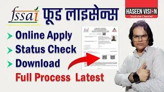 Food License Registration Online Apply 2025 I Food License Process I FSSAI Registration Process 2025