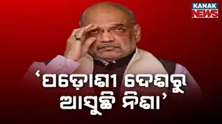 Amit Shah Launches Big Crackdown on Drugs | Nations Unite Against Narcotics Menace