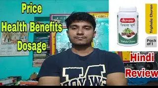 Baidyanath Triphala Churna Powder Honest Review