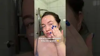А ты уделяешь должное внимание этим зонам?🙄