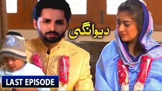 Deewangi Episode 32 to Last Episode Teaser || Deewangi Full Story Promo by ApnaTv