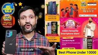 Flipkart & Amazon Diwali Sale LIVE 🔥 Best Phones Under ₹10,000