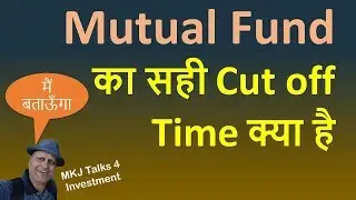 Cut off Time for Mutual Fund Orders