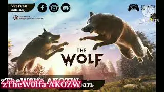 the wolf free account, but that's not fake:) [rate this hack acc]