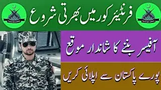 How to apply In Frontier Corps North Balochistan FC Jobs 2022 Advertisement | Frontier Corps North