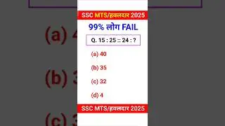 🔥SSC MTS Reasoning Classes 2025 | SSC MTS Reasoning Most Important Questions | Reasoning 🤔