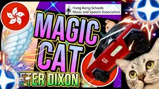 ✨ ‘Magic Cat’ by Peter Dixon U62 S1 Boys Solo Verse Speaking. 第76屆香港學校音樂節