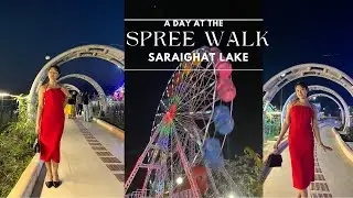 Spree Walk Saraighat Lake 🎡🚤 | Guwahati Assam | Saraighat Lake Park | 
