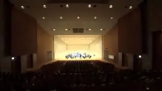 Over the Rainbow (Tenor Horn solo)