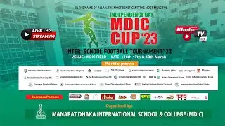Independence Day MDIC Cup Inter School Football Tournament- 23 I Khela TV HD Live