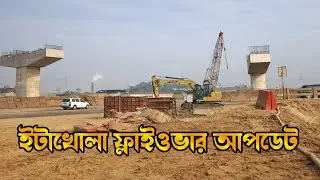 Pillar work on Dhaka-Sylhet highway underway! Massive construction in Itakhola 😱