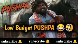 Low budget Pushpa 😂🤣🔥 // Pushpa short comedy clip // Comedy Tadka channel comedy clip 🤣🔥