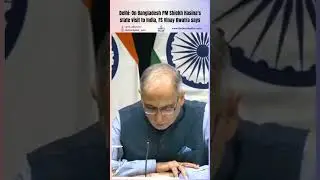 #Delhi #India #Bangladesh #ShiekhHasina #VinayKwatra #Pmmodi #importexport #watch #Thefourthpillar