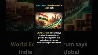 India Leads Global Growth in 2026 World Economic Forum Predicts Economic Power Shift#shorts