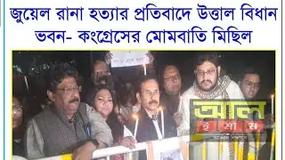 Demands Safety and Security for Migrant Workers in BJP-Ruled States.