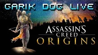 Very high graphics settings. Истоки. Какие еще истории скрывает пустыня?