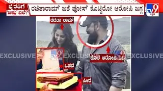Biklu Shiva Murder Accused Jagga's Photo With Actress Rachita Ram And Other Actors