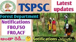 TSPSC latest updates||FBO,FSO,FRO,ACF job Notifications||Comming Soon